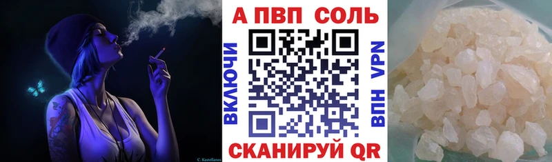 Купить закладки  Болхов  A PVP Соль 
