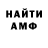 Метадон VHQ BO4ONOK