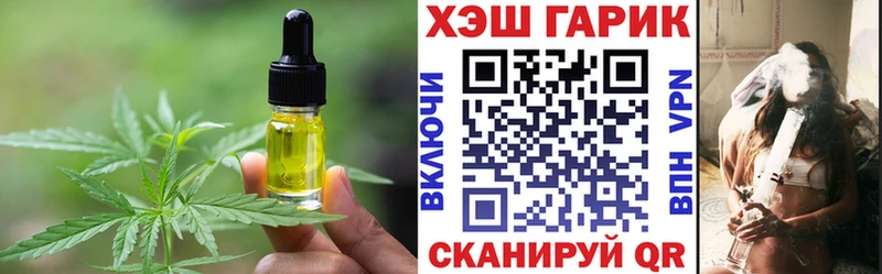 Купить закладки  Болхов  Canna-Cookies конопля 