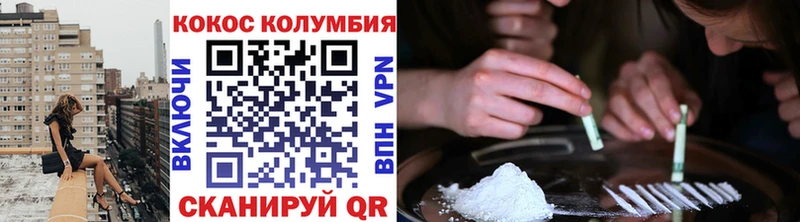 COCAIN Боливия  Купить где  Болхов 