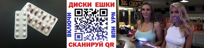 Экстази DUBAI  Купить  Болхов 