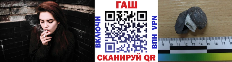Гашиш хэш Купить закладки Болхов