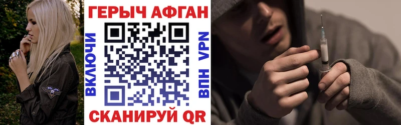 Купить  Болхов  ГЕРОИН гречка 