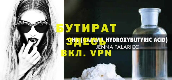 спиды Саяногорск