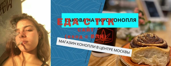скорость mdpv Киренск