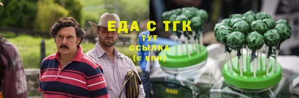 дистиллят марихуана Кинешма