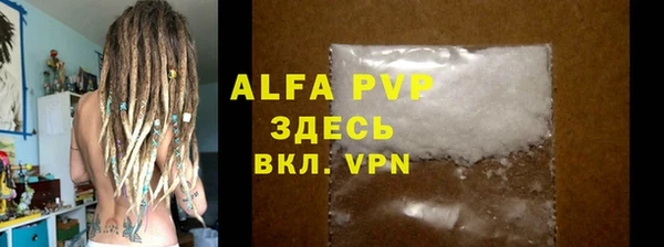 ALPHA-PVP Киреевск