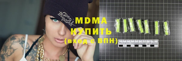 дистиллят марихуана Кинешма