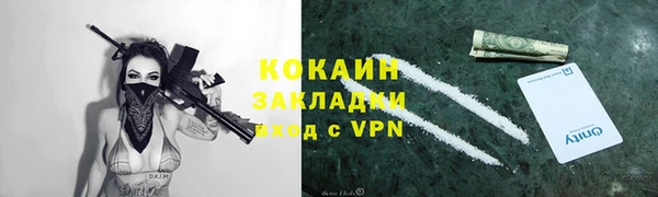 дистиллят марихуана Кинешма