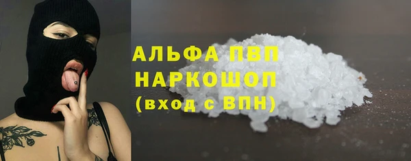 ALPHA-PVP Киреевск