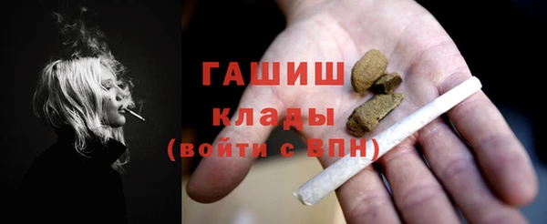 дистиллят марихуана Кинешма