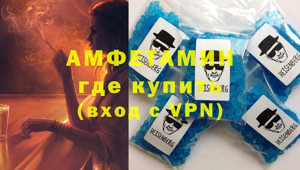 ALPHA-PVP Киреевск