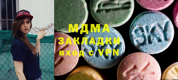 ALPHA-PVP Киреевск
