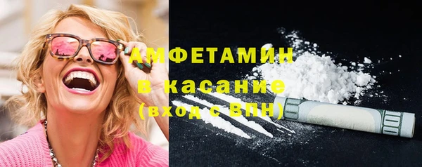 ALPHA-PVP Киреевск