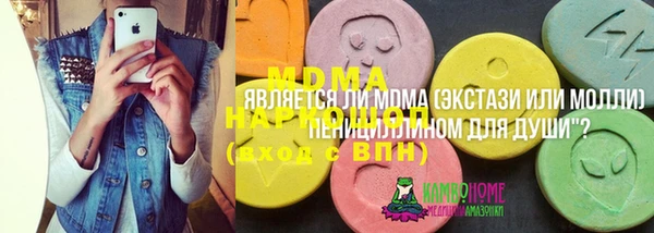дистиллят марихуана Кинешма