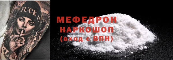 ALPHA-PVP Киреевск