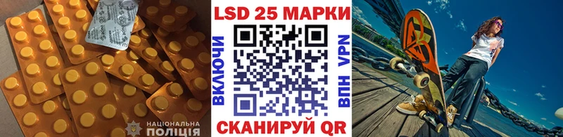 Лсд 25 экстази ecstasy  Купить  Болхов 