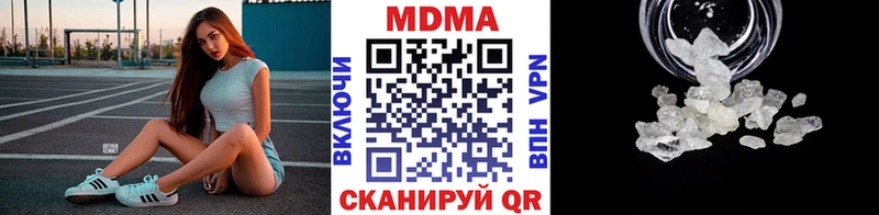 МДМА VHQ  Купить где  Болхов 