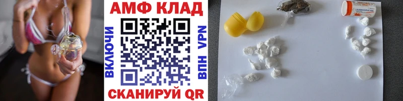 Купить где  Болхов  МЕТАМФЕТАМИН Декстрометамфетамин 99.9% 