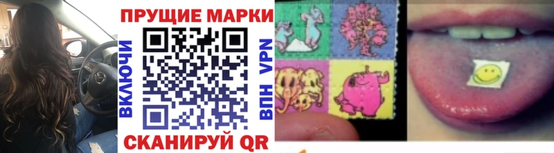 Наркотические марки 1,8мг  Купить  Болхов 