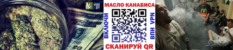 Купить  Болхов  Дистиллят ТГК жижа 